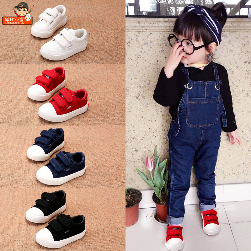 Chaussures enfants en autre suture de voiture pour printemps - Ref 1036828 Image 3