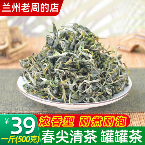 春尖茶叶浓香型绿茶煮甘肃罐罐茶