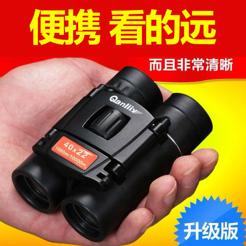 千里鹰高清拍照户外双筒望远镜