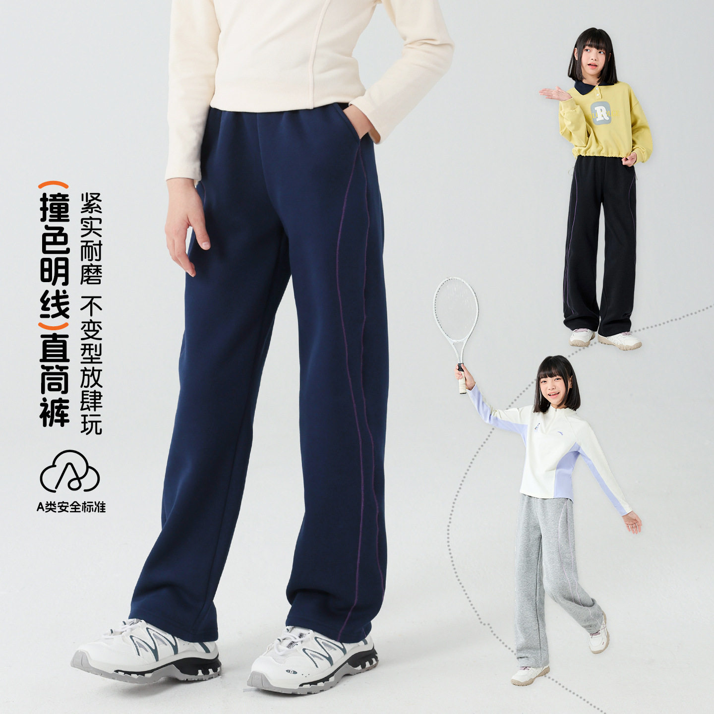 2026春秋女童直筒裤运动裤儿童外穿休闲裤中大童窄版小脚校服裤子