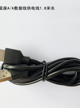 IETSGT300系列笔记本电脑散热器数据电源线