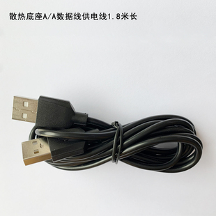 IETSGT300系列笔记本电脑散热器数据电源线
