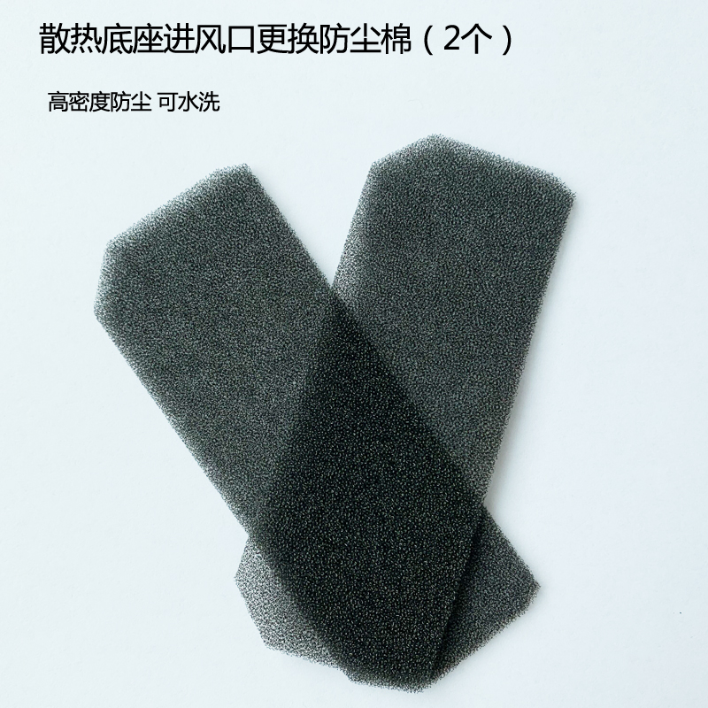 系列灰尘笔记本电脑散热器