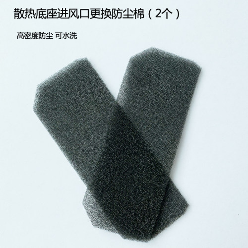 系列灰尘笔记本电脑散热器