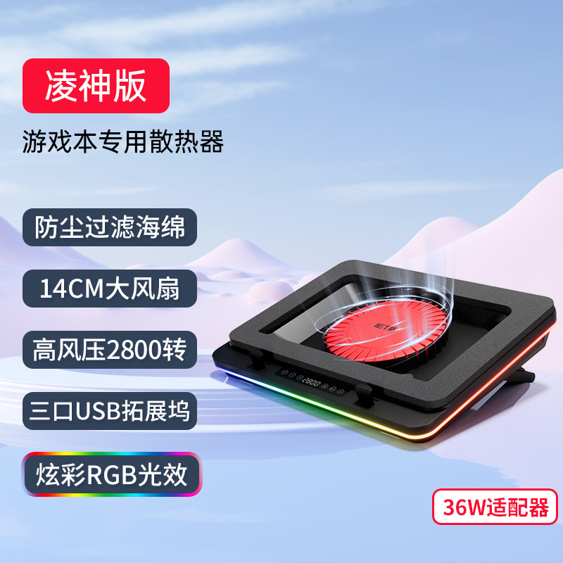 노트북쿨러받침대