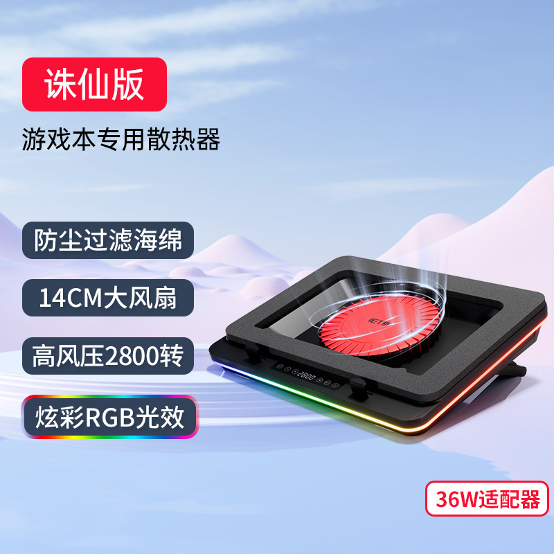 노트북쿨러거치대