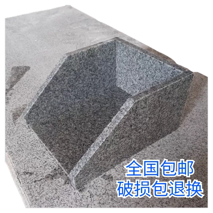 天然花岗岩 大理石水簸箕排水管下方雨成品集水斗墙角 雨水斗