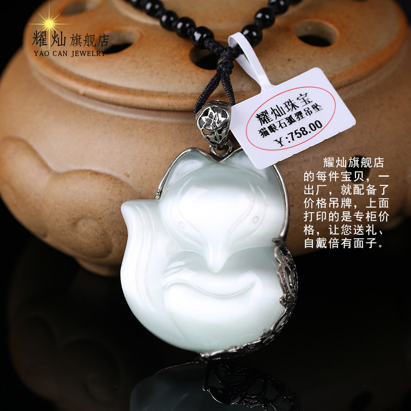 包边挂件水晶情侣狐狸吊坠情侣