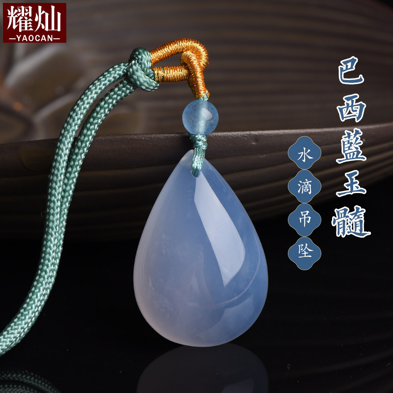 巴西蓝玉髓水滴吊坠心形项链节日