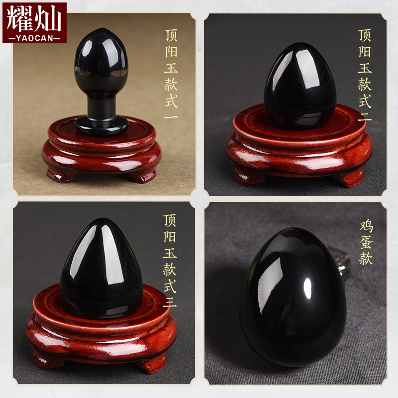 墨西哥黑曜石鸡蛋顶阳玉摆件