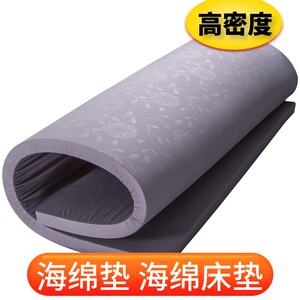 集爱加硬高密度1.8海绵床垫1.5m记忆棉1.2米软垫学生宿舍被褥子