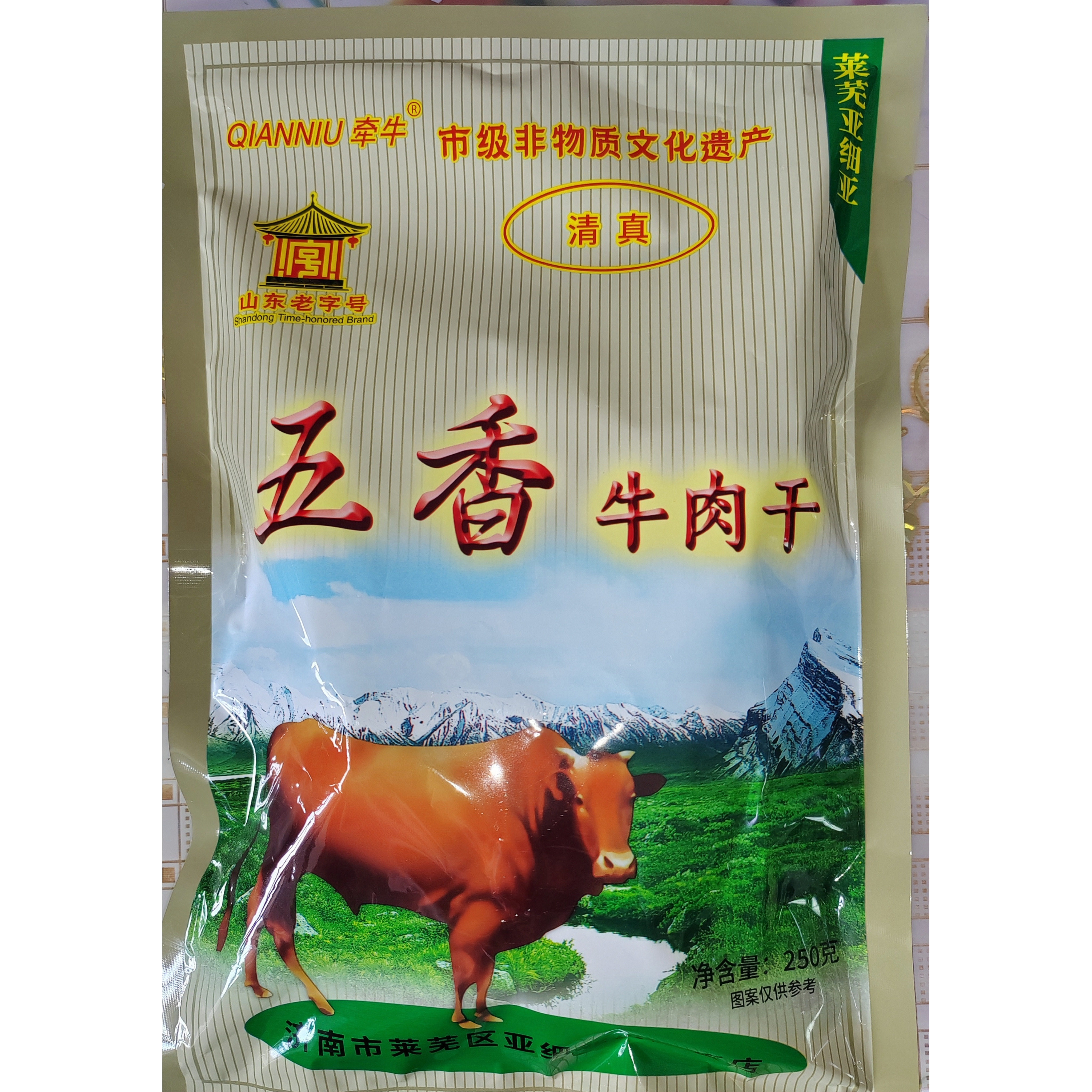 山东特产名吃莱芜亚细亚牛肉干牵牛清真五香牛肉干零食小吃