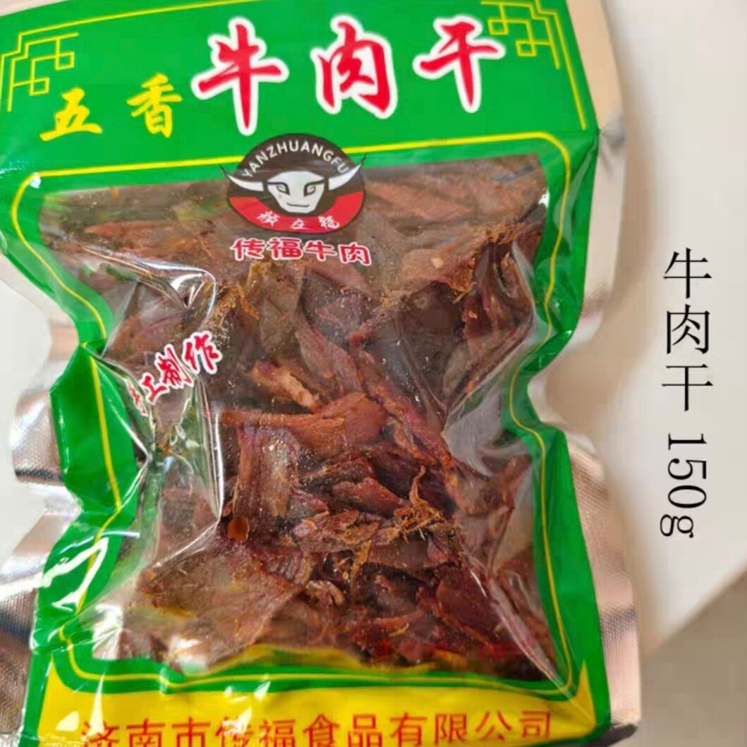 莱芜牛肉干莱芜颜庄魏家红烧牛肉干红烧酱卤风味牛肉干零食