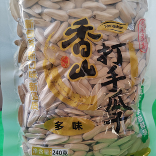 山东香山打手瓜子大颗粒休闲零食坚果炒货 240g*3袋 新货包邮