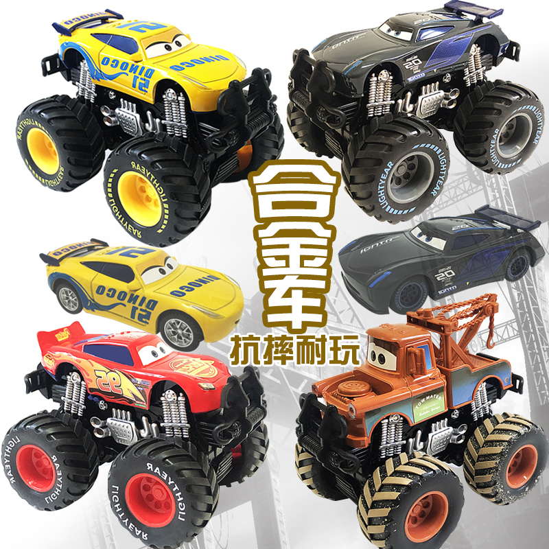 玩具男孩惯性赛车越野汽车合金