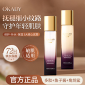 敏感肌男女护肤官方正品 多肽鱼子酱水乳套装 补水保湿 旗舰店