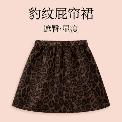 豹纹屁帘女高级感叠穿打底裤