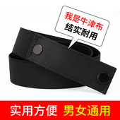 皮带男军训隐形裤 女士懒人腰带新款 松紧牛仔裤 带弹力收腰收紧神器