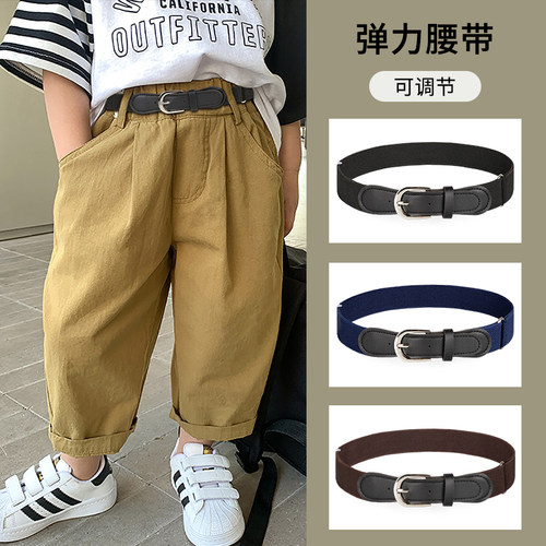 儿童腰带男女童弹力松紧带不勒腰