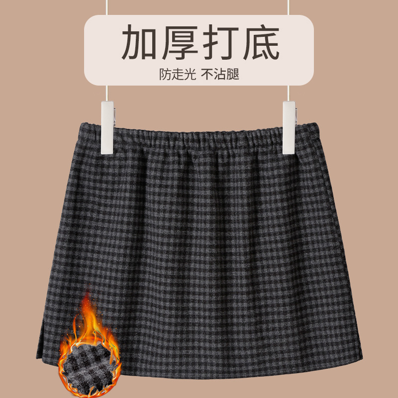 屁帘女下摆遮臀冬季加厚大码裙罩