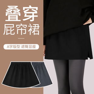 遮臀半身裙黑色打底内搭A字短裙 女叠穿高级鲨鱼裤 2025新款 屁帘裤