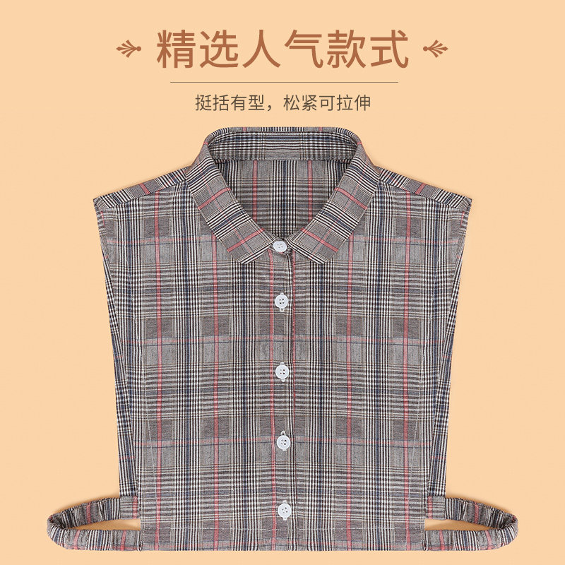 FALSE COLLAR CHILDRENS VERSATILE FALSE COLLAR PLAID BRITISH STYLE SHIRT SHIRT SWEATER MULTIFUNCTIONAL TOP DECORATED FAKE COLLAR