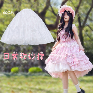 lolita裙撑暴力日常撑裙洛丽塔云朵撑35/45CM内衬蓬蓬裙半身裙