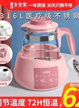 电热水壶家用恒温电水壶小型泡茶烧水壶调奶器全自动防干烧煮水壶