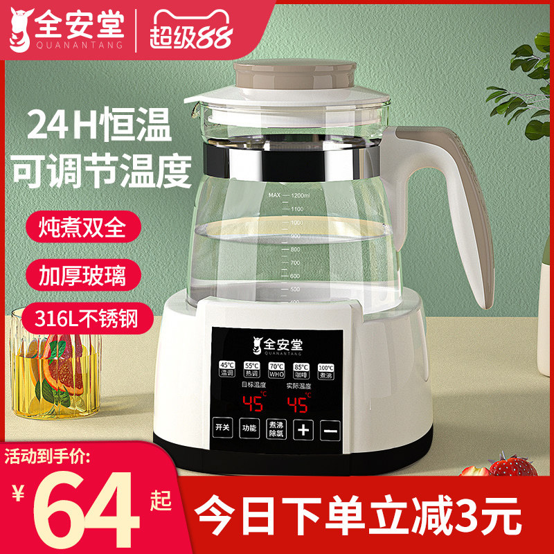 电热烧水壶家用保温一体泡茶办公恒温智能2025新款小型宿舍热水壶