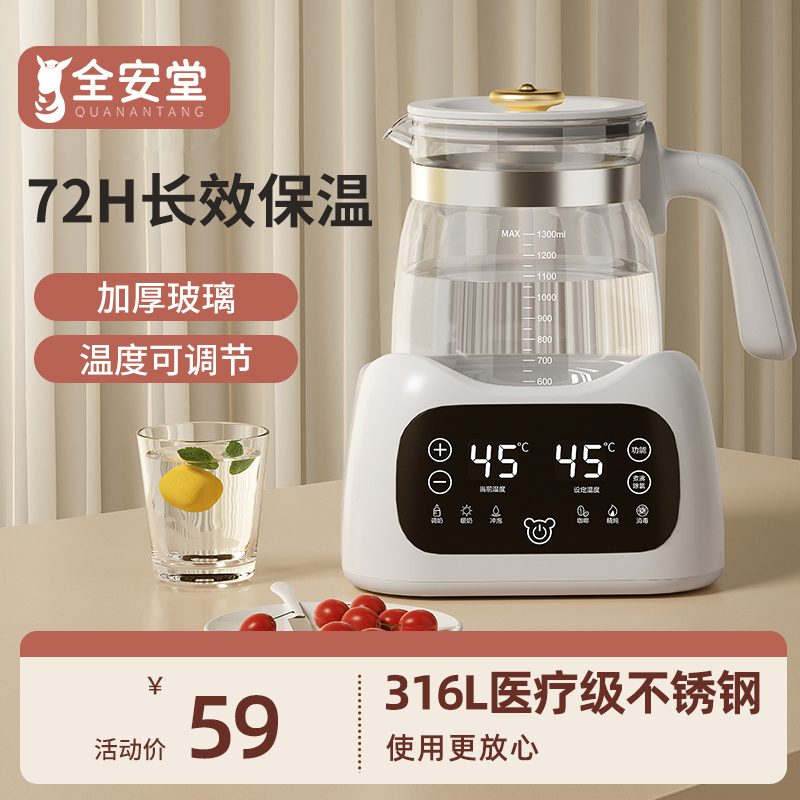 电热水壶泡茶壶煮茶器