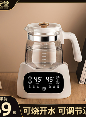 电热烧水壶热水家用泡茶专用保温一体全自动智能恒温煮开水小型器