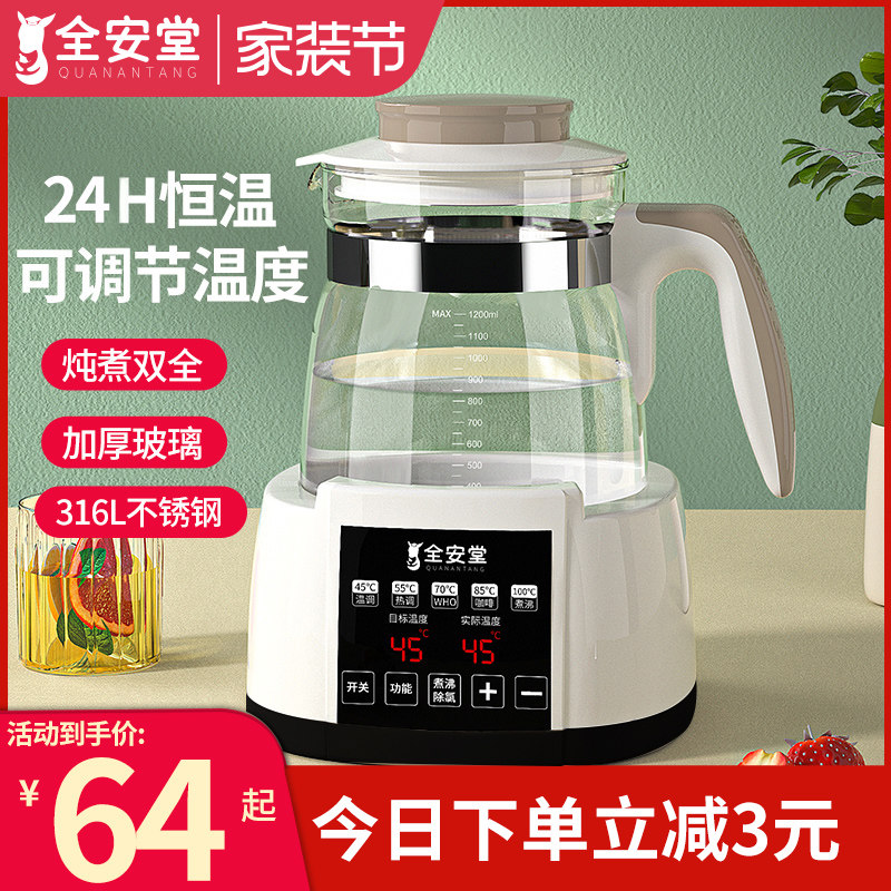 电热烧水壶家用保温一体泡茶办公恒温智能2025新款小型宿舍热水壶