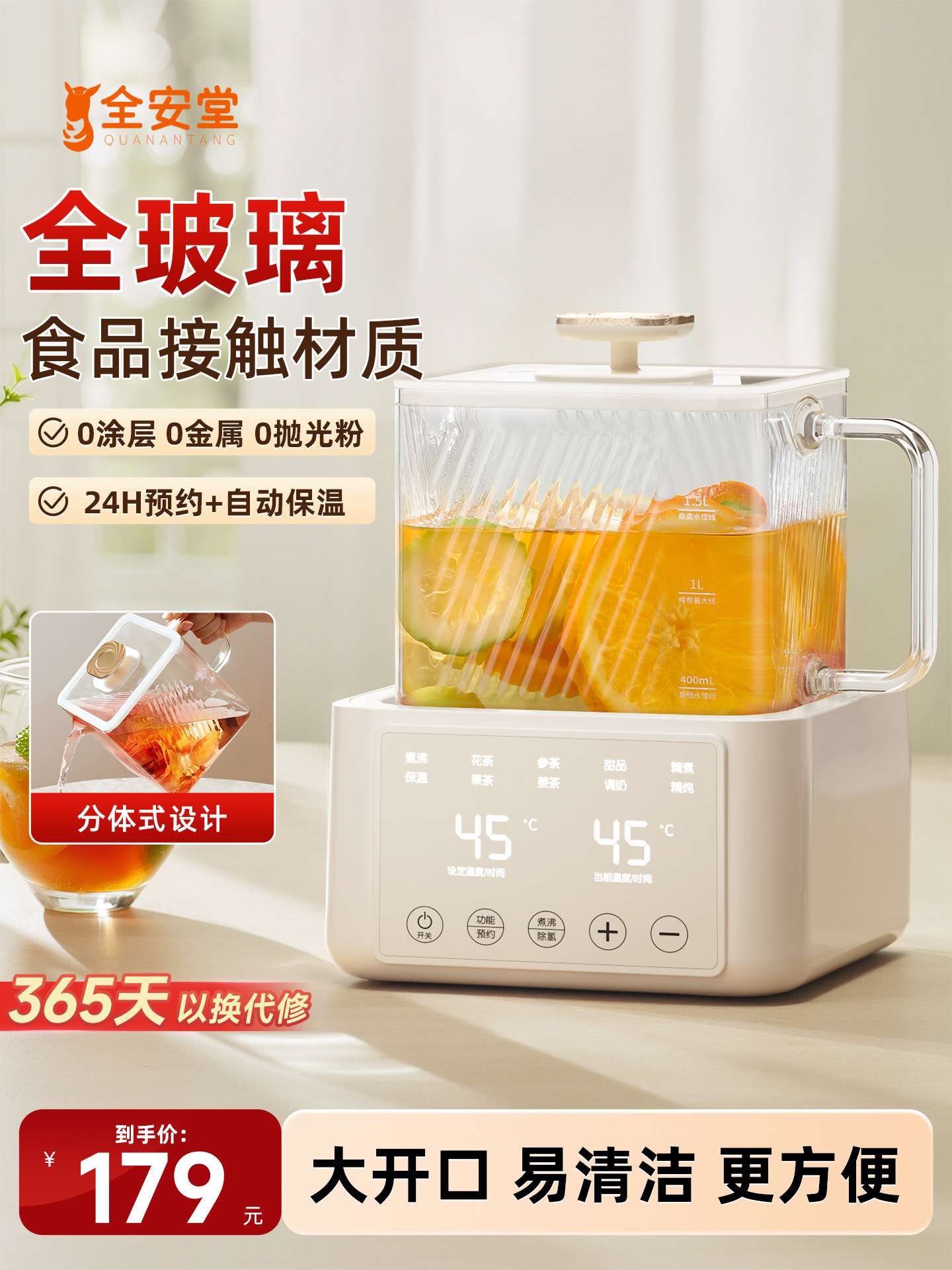 办公室专用小型全自动养生水壶纯玻璃花茶养生电热煮茶一体烧水壶