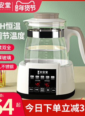 电热烧水壶家用保温一体泡茶办公恒温智能2025新款小型宿舍热水壶