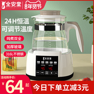 电热烧水壶家用保温一体泡茶办公恒温智能2025新款小型宿舍热水壶