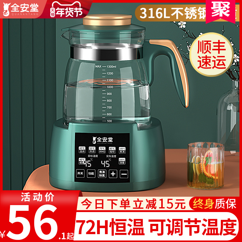 电热烧水壶恒温自动家用热水壶开水壶煮茶泡茶专用保温一体电水壶