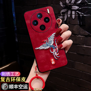 适用vivoX100Spro手机壳刺绣凤凰X100女款 中国风X100Ultra防摔软壳x90全包镜头X90Pro保护套国潮时尚 X80新款
