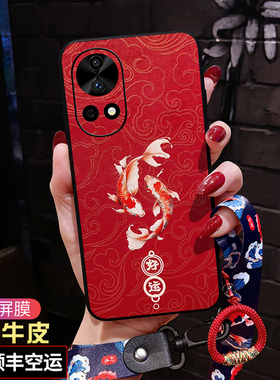 适用华为nova12ultra手机壳中国风nova13防摔软壳13pro男女款新年5G曲屏活力版nova12保护套12pro本命年红色