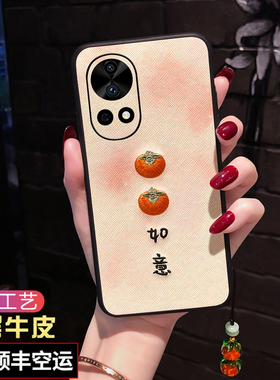 适用华为nova13手机壳nova13pro刺绣中国风nova12ultra防摔软壳SE新年12pro女款活力版nova12保护套5G曲屏