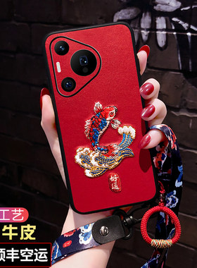适用华为Pura90手机壳刺绣锦鲤Pura90proMAX中国风Pura80pro防摔软壳P80全包镜头Pura70pro保护套Ultra男女款