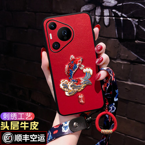 适用华为Pura90手机壳刺绣锦鲤Pura90proMAX中国风Pura80pro防摔软壳P80全包镜头Pura70pro保护套Ultra男女款