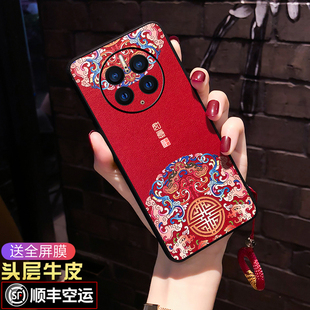 适用华为mate50pro手机壳新年曲屏por防摔软壳mate60女款mate50保护套皮60pro中国风本命年红色m50如意新款