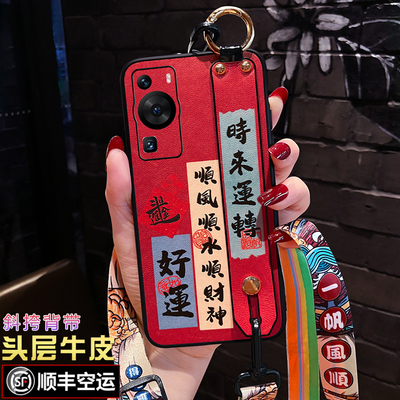 【斜挎背带】【真皮材质】