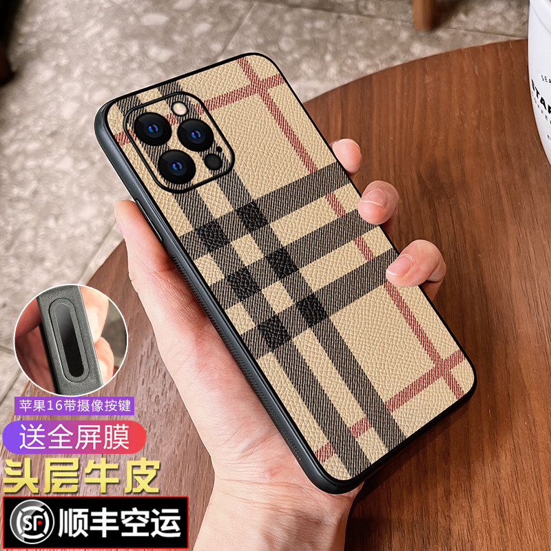 适用苹果14手机壳16男款iphone14promax防摔软壳全包镜头潮牌14plus女款个性15pro保护套新款por真皮15max