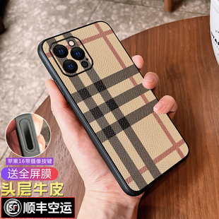 适用苹果14手机壳16男款iphone14promax防摔软壳全包镜头潮牌14plus女款个性15pro保护套新款por真皮15max