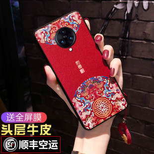 适用于vivonex3手机壳Nex旗舰版保护套vivonex3中国风真皮nex3s硅胶5g曲屏vonex3外壳国潮enx3个性创意男女款