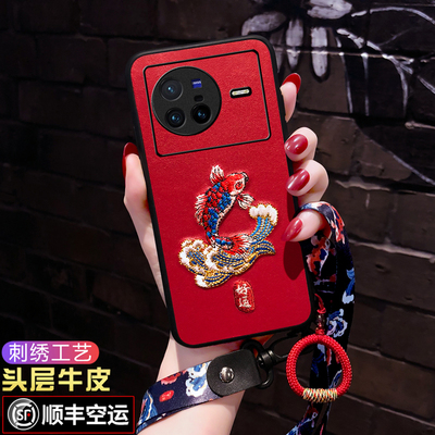 【好运锦鲤】【刺绣工艺】
