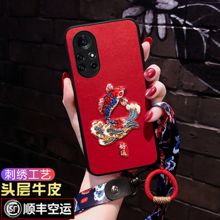 适用华为nova8手机壳8se中国风刺绣锦鲤nova8pro防摔软壳nova7时尚国潮nova9保护套6 5g曲屏9por男女款se新