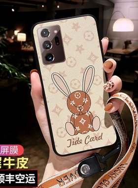 适用三星note20手机壳女款潮牌兔子NOTE防摔软壳5G曲屏note20Ultra保护套新款20u网红小熊时尚个性挂绳手绳
