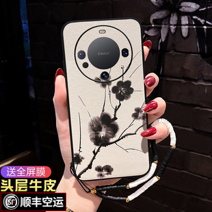 保护套古风时尚 适用华为mate60pro手机壳中国风mate60防摔软壳5G曲屏60por全包镜头女款 水墨梅花mate60pro